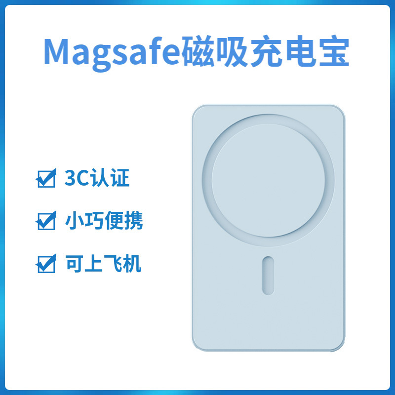 LONGPIE A21 Magnetic power bank PD22.5W super fast charging suitable for Apple 16 ultra-thin portable power supply