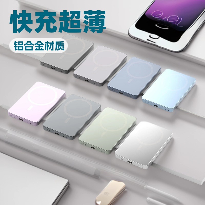 LONGPIE A21 Magnetic power bank PD22.5W super fast charging suitable for Apple 16