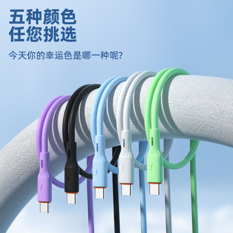 DK-50 66W silicone data cable suitable for Huawei super fast charging, Xiaomi Apple 14 fast charging cable
