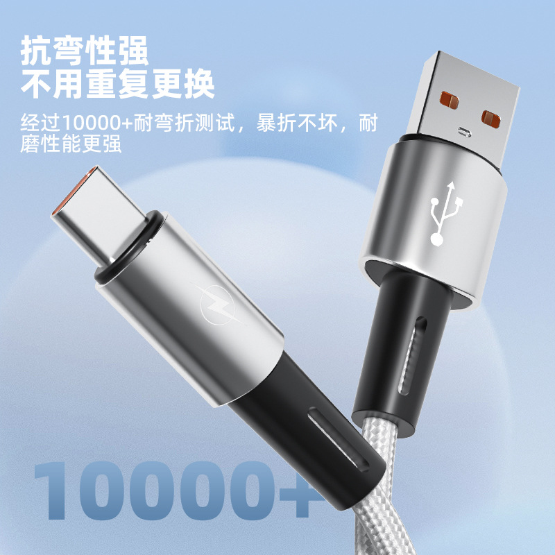 DK-53 PD27W nylon braided aluminum shell USB fast charging data cable suitable for iPhone