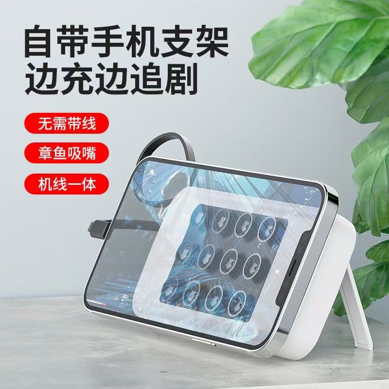 VIEREX--PB05--Suction Cup Power Bank--20000MAH--Multifunctional Mobile Power Supply