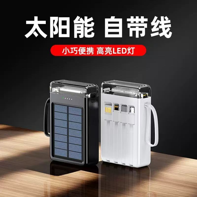 VIEREX-VP34S-Solar Mobile Power Supply-10000MAH-Have 4 Cable-Small and Convenient