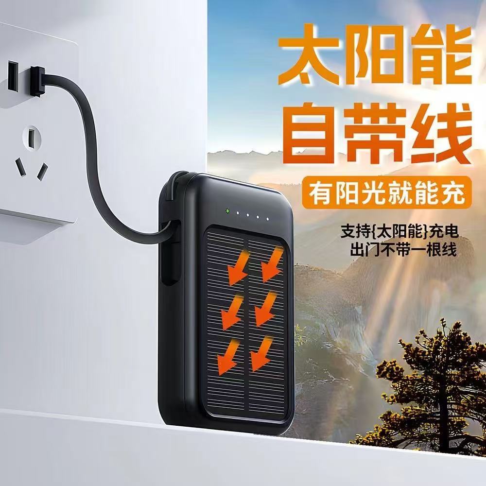 VIEREX--VP67S--Solar Power Bank--10000MAH--Fast charging--With 4 cables--LED light