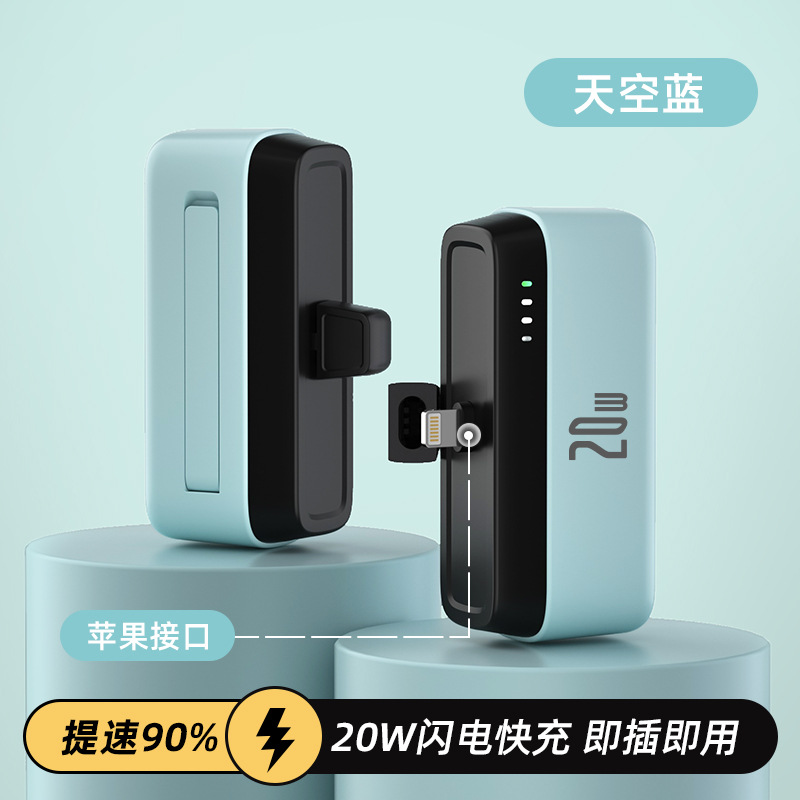 BESKY T160CP 5000mAh power bank