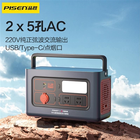 PISEN Outdoor energy storage 003