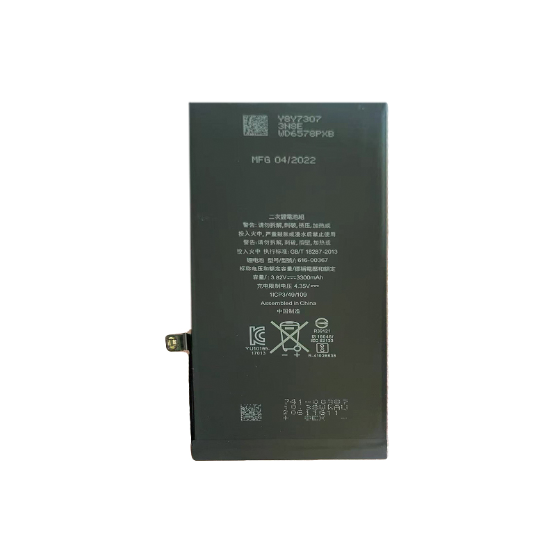 JUYI Battery Apple series 002