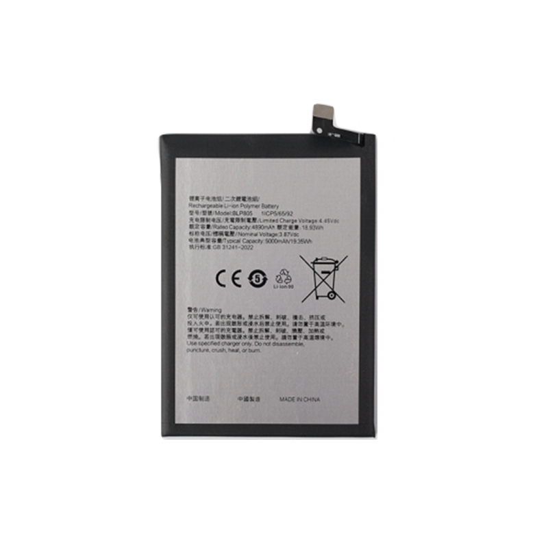 JUYI Battery oppo series 001