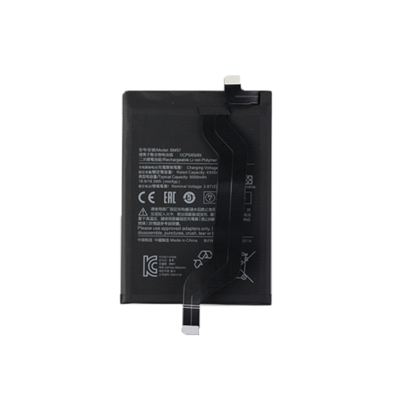 JUYI Battery XIAOMI series 001