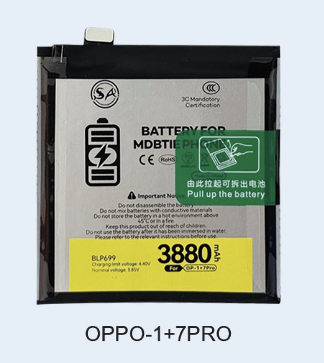 Hengying battery OPPO-1+7PRO