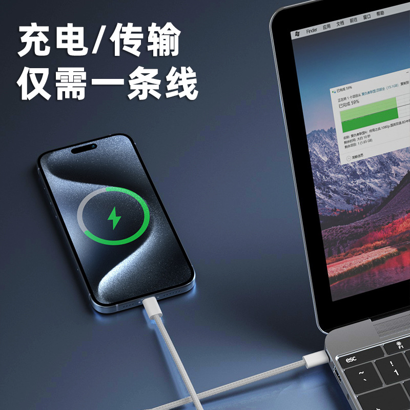 XINGANHUI Apple data cable, Huawei Super PD60W27W mobile fast charging cable, Type-C thick braided charging cable