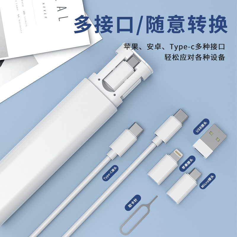 XINGANHUI Digital box data cable multifunctional one to three adapter adapter for mobile phone holder using type-C fast charging
