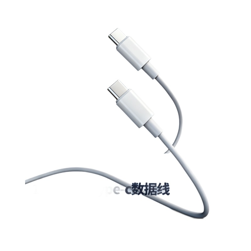XINGANHUI Dual type C data cable 60W data cable suitable for Apple iPhone 17 charging cable PD60W1.6m fast charging cable