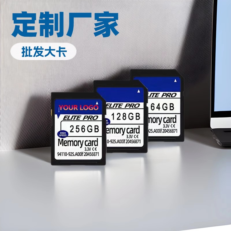 BJL CCD digital camera advertising machine 128G 64G SD card memory card storage memory card