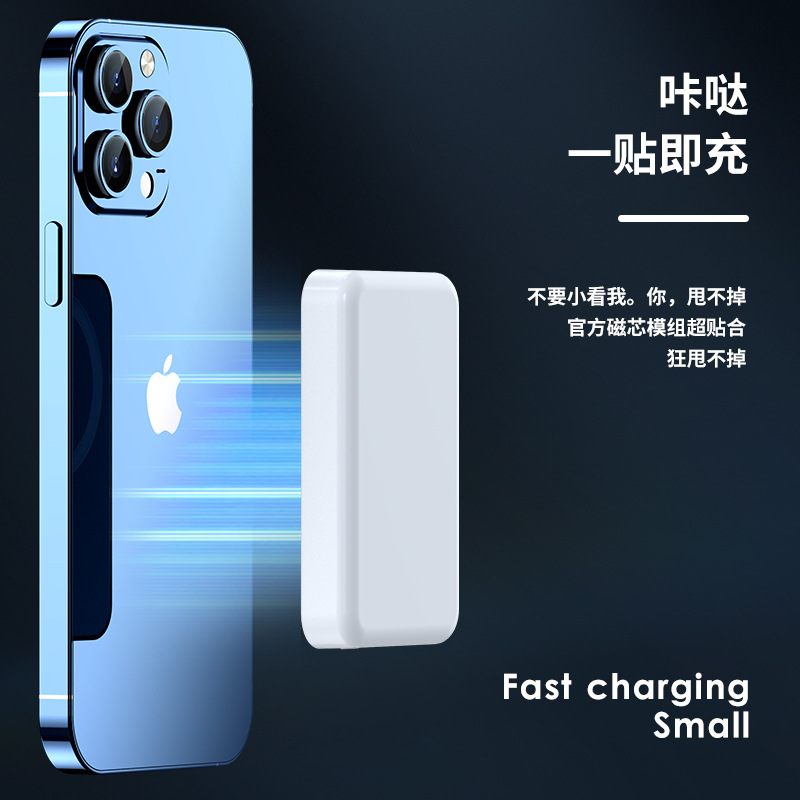 HXD Mobile power bank 2-in-1 mobile phone magnetic wireless charging supports Apple