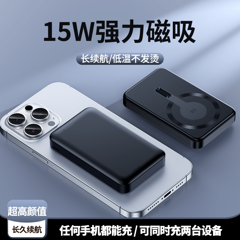 HXD 15W ultra-thin magnetic wireless power bank 10000mAh