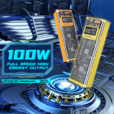 QIFU Transparent mecha power bank 100W laptop super fast charging ultra-thin small portable large capacity 20,000 mAh