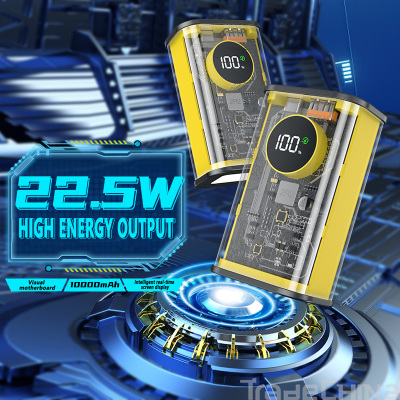 QIFU 22.5W ultra fast charging ultra-thin urine carrying large capacity 10000 mAh mobile power bank