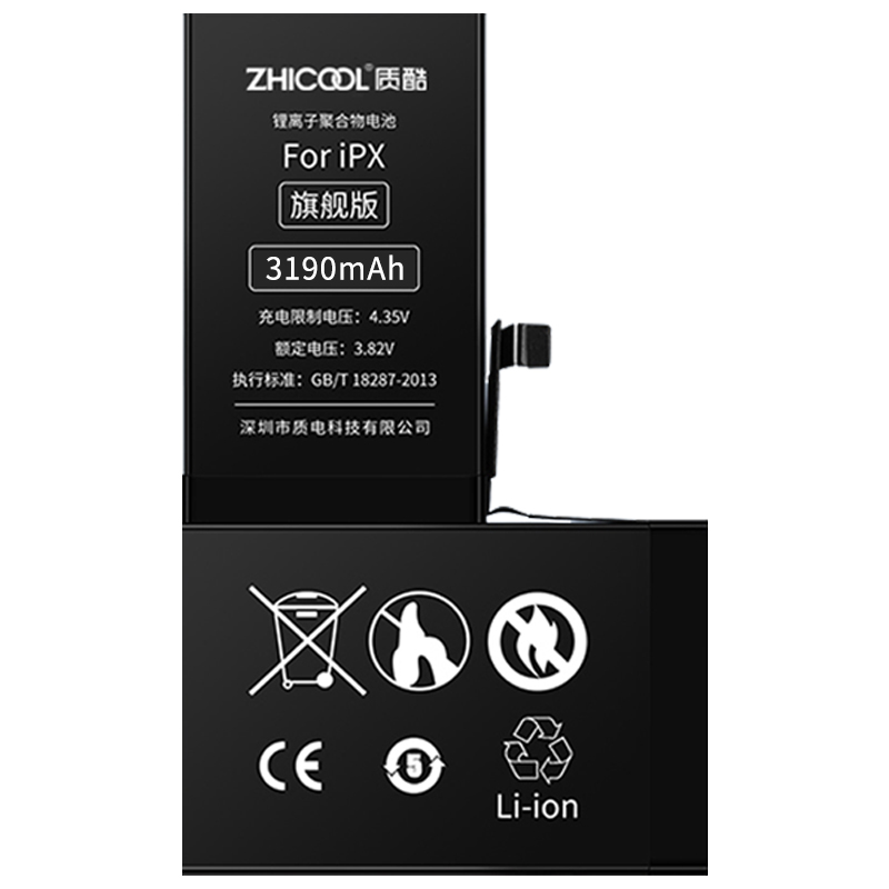 ZHICOOL BATTERY  iPhone x Supercapacity