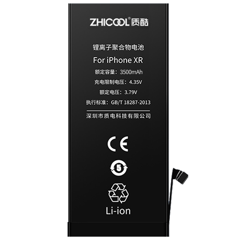 ZHICOOL BATTERY iPhone xr Supercapacity