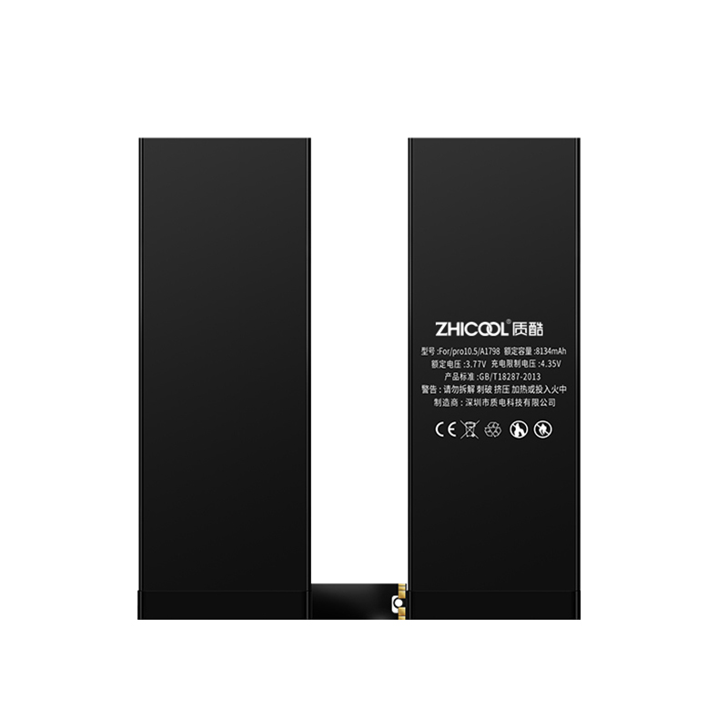 ZHICOOL BATTERY lpad pro10.5
