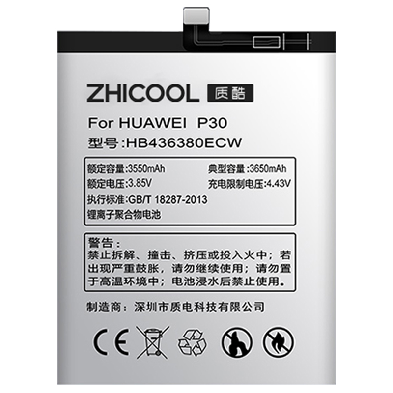 ZHICOOL BATTERY Huawei p30