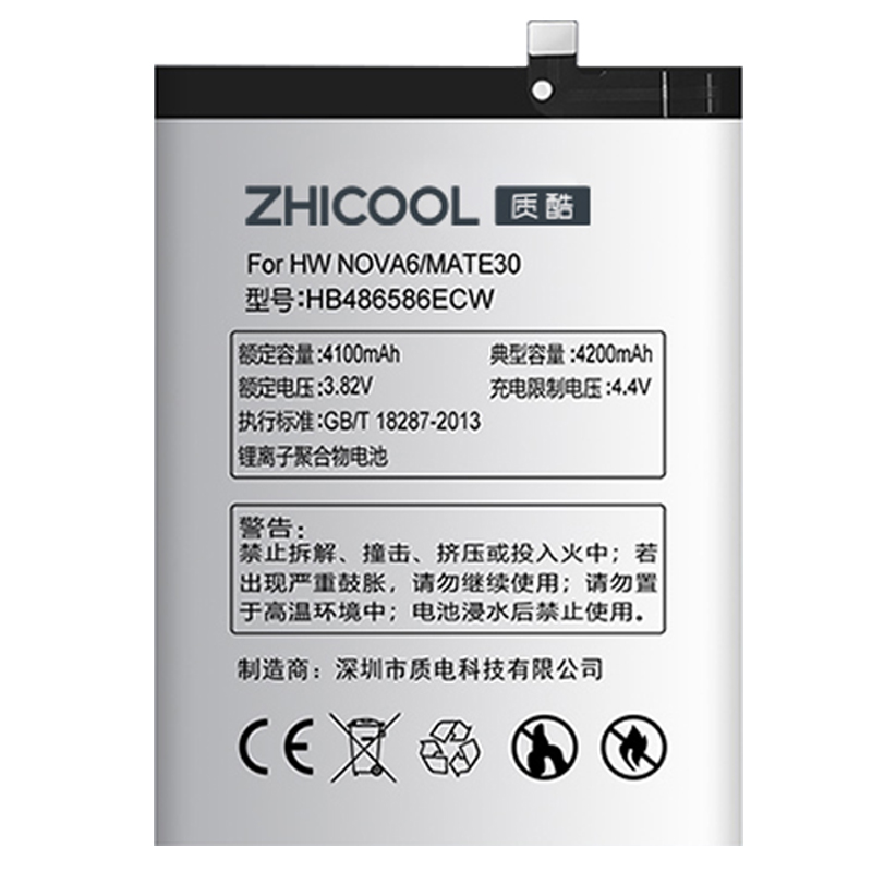 ZHICOOL BATTERY  Huawei Nova6-mate30