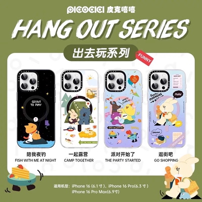 PICOCICI iPhone 16ProMax phone case magnetic suction new iPhone 16Pro protective case