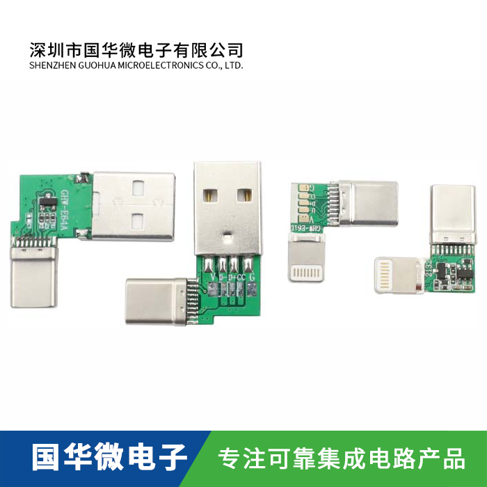 GHW 90 degree four in one PD plug