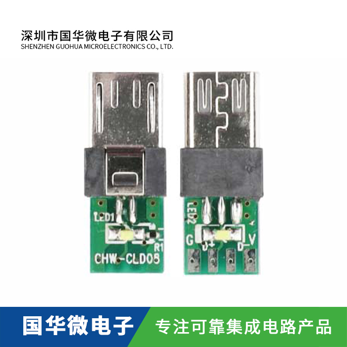 GHW-CLD08 Constant light plug