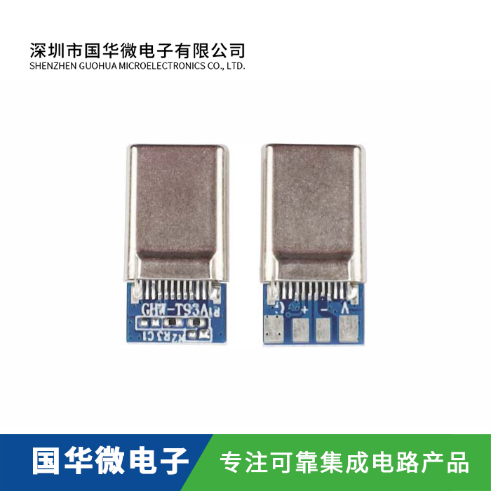 GHW TYPE-C 2.0 Stretch Plug