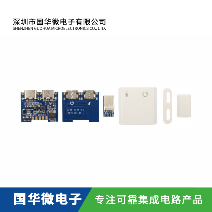 GHW TYPE-C dual female seat audio