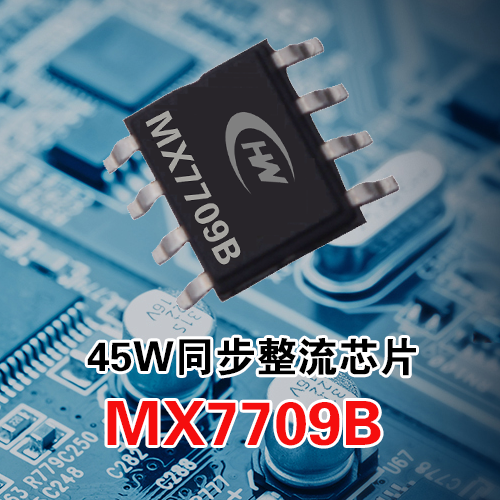 HCW HC7712B  AC-DC Travel Charging Solution IC