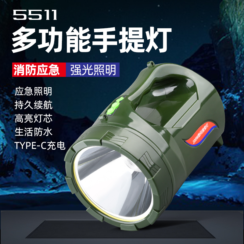 NANKANG 5511 multifunctional handheld light