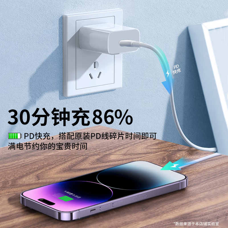 ZSTD Suitable for Apple 14/15 mobile phone charger PD20W fast charging head Type-C charging set data cable