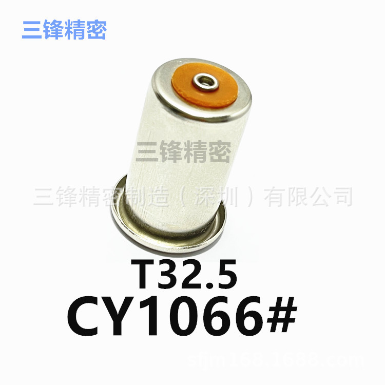 SFJM Socket cigarette lighter sleeve T32.5 CY1066#