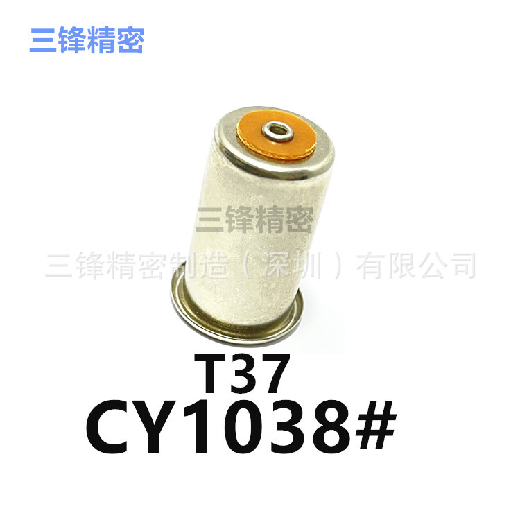 SFJM Socket cigarette lighter sleeve T37 CY1038#