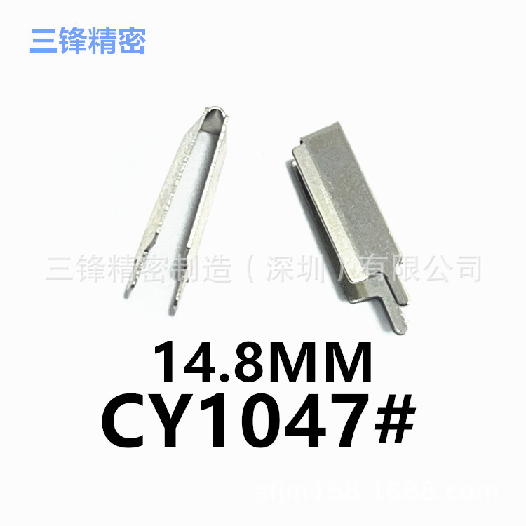 SFJM Charger hardware CY1047#