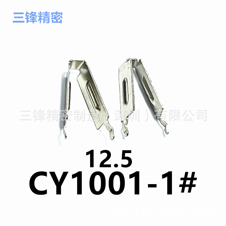 SFJM Charger hardware CY1001-1#