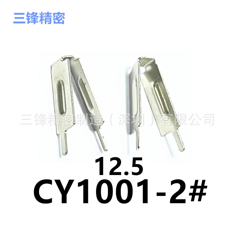 SFJM Charger hardware CY1001-2#