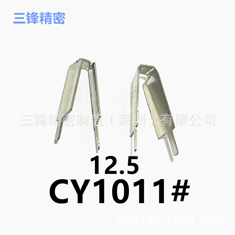 SFJM Charger hardware CY1011#