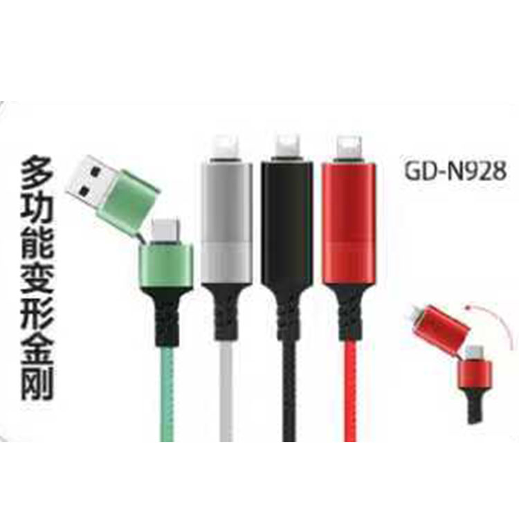 GOODA--Two in one data line--GD-N928
