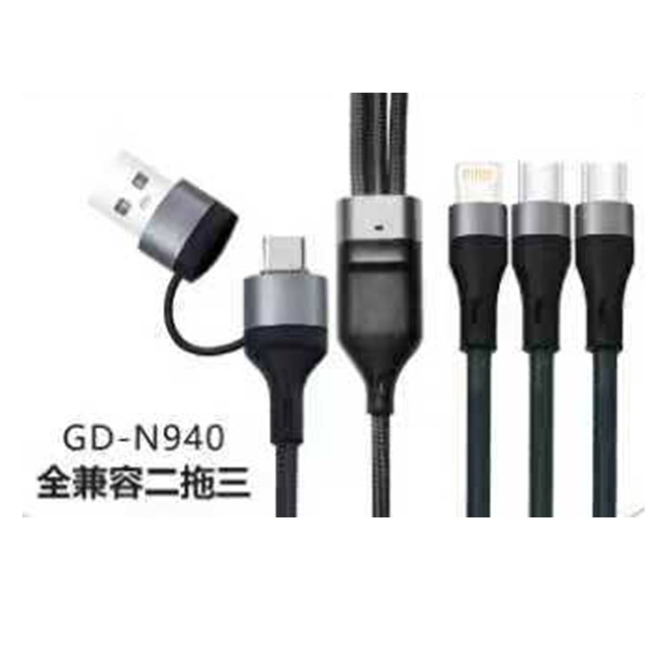 GOODA--Two in one data line--GD-N940