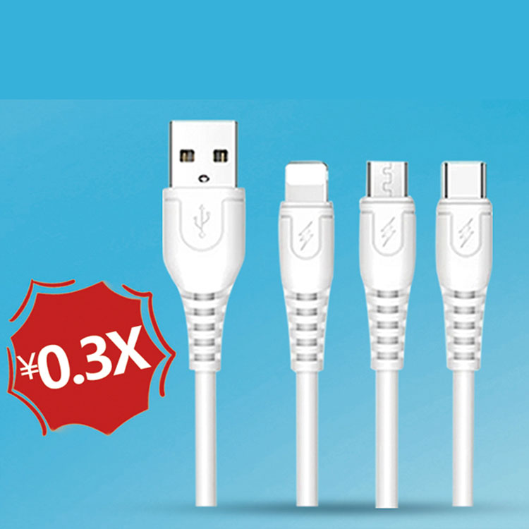 XZB--USB interface data line--04