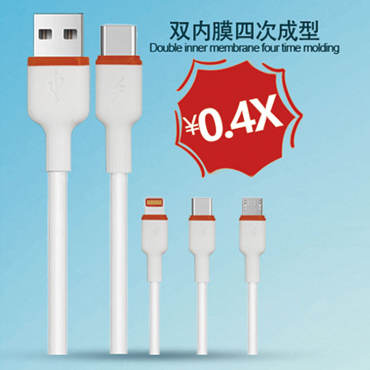 XZB--USB interface data line--05