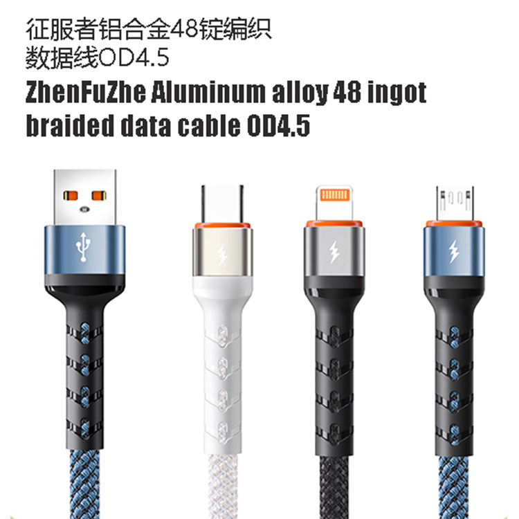 FT--	Weaving Data Lines--05