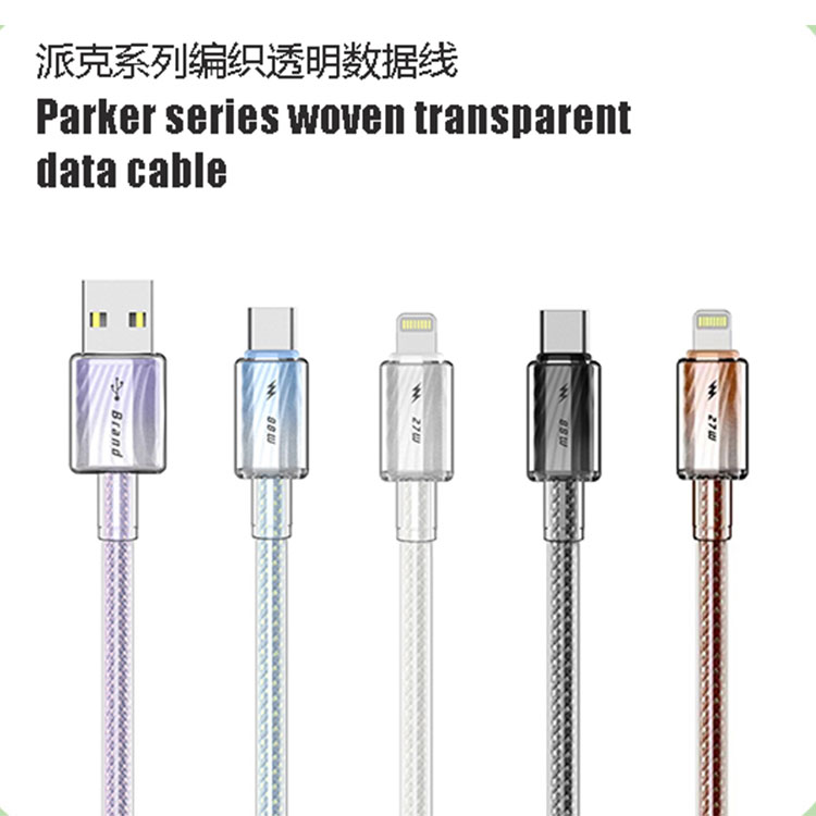 FT-- Weaving Data Lines--10
