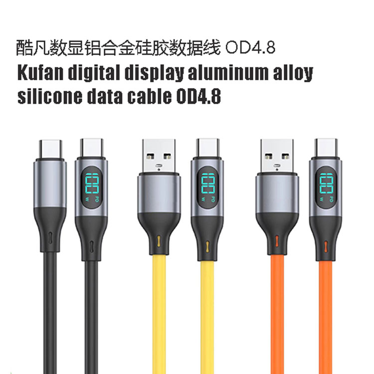FT--Silica gel data line--03
