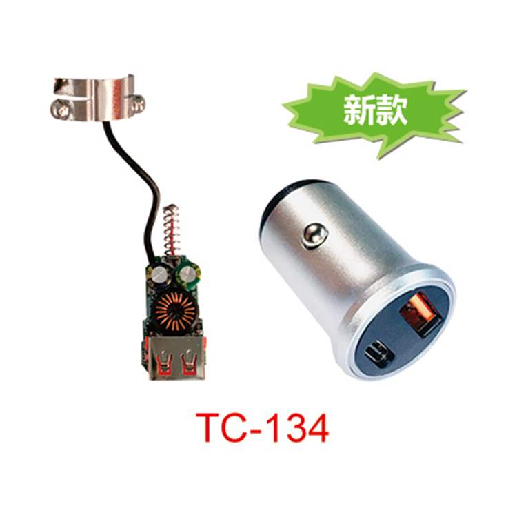 Tiensun new aluminum alloy PD dual USB port fast car charger