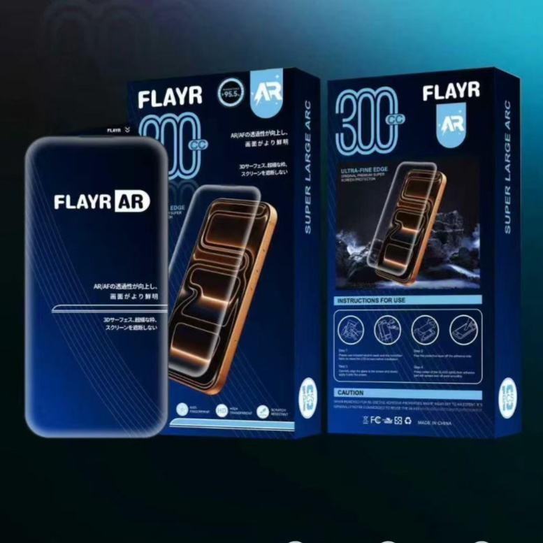 Enhance Transparency Ar Anti-reflection 300c Ultra-thin Edge Electroplated Tempered Glass Screen Protector For Iphone 17 Pro Max