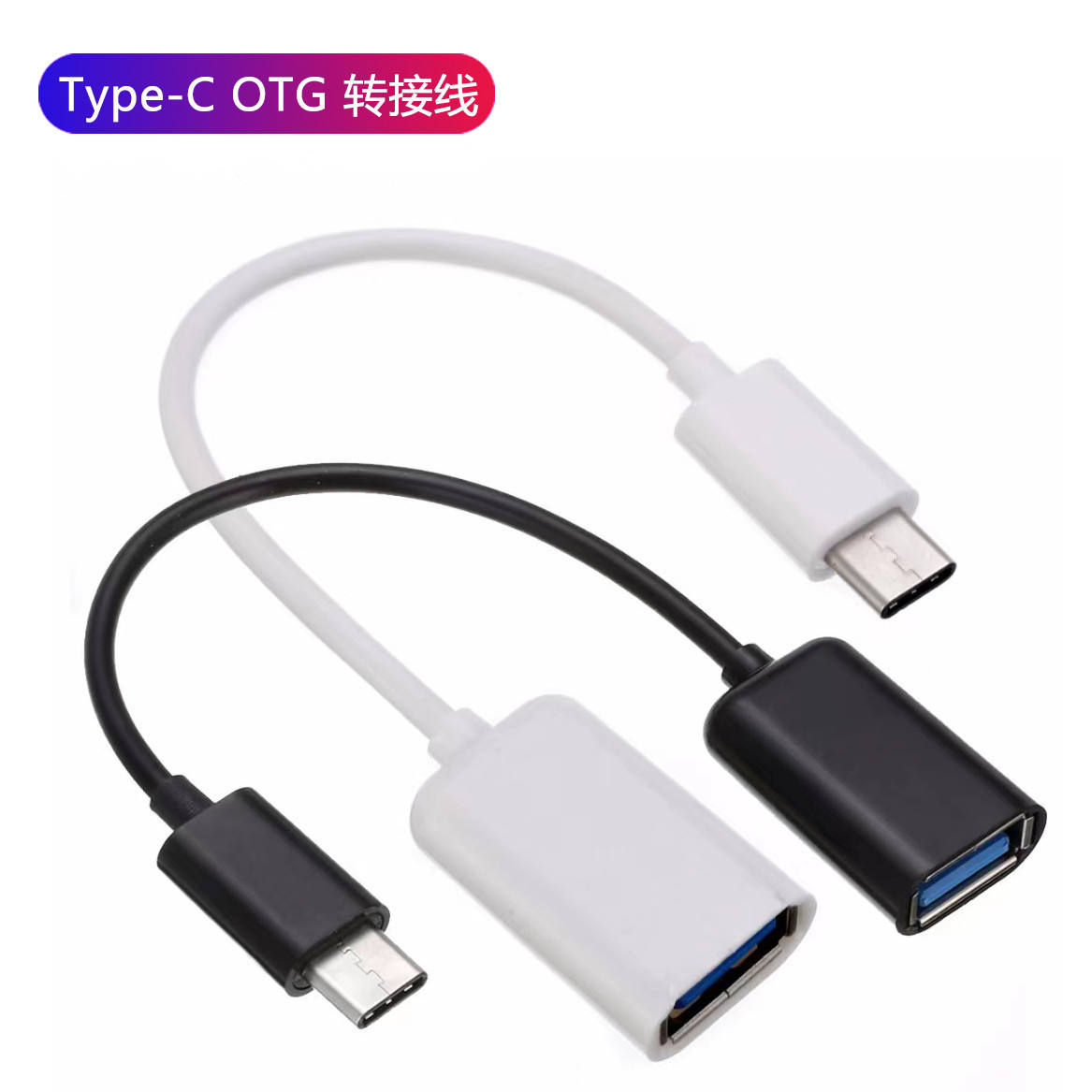 Xinchenjia--Xinchenjia--High Quality White Pvc Mobile Phone Data Cables Type C Universal 1m 5a Fast Charging Cable For Xm Iph Sa